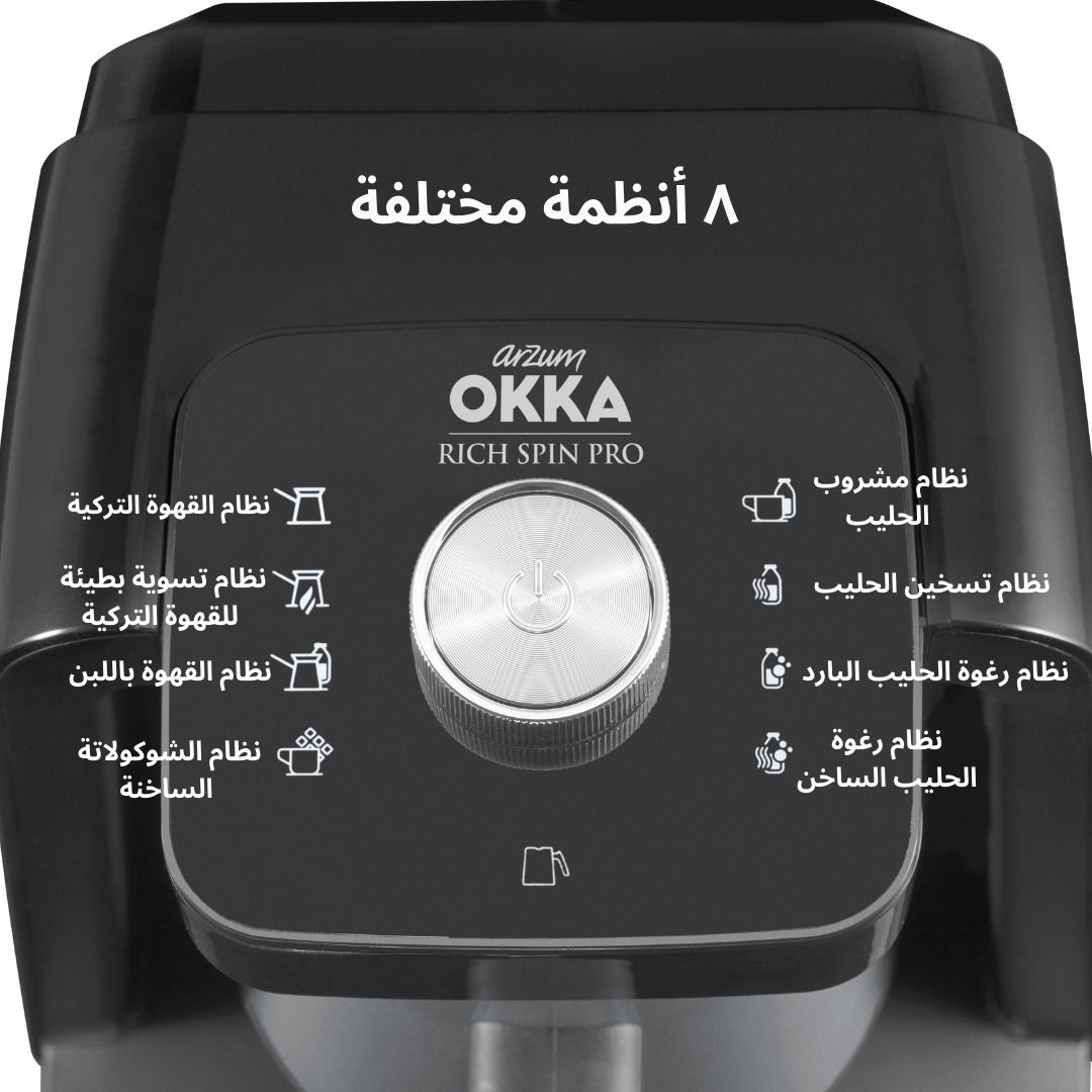 Arzum Okka Rich Pro Turkish Coffee Machine with milk 700W